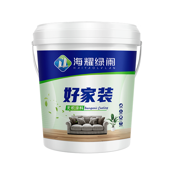 好家装